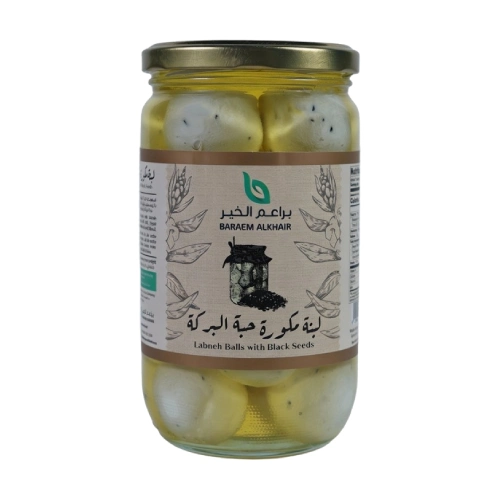 Marinated Olives