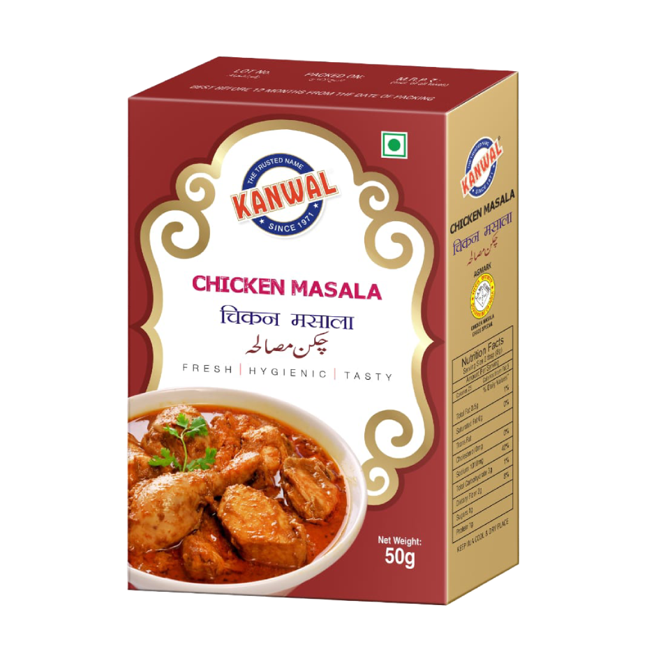 Cardamom Black