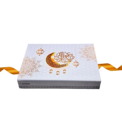 Gift 1
