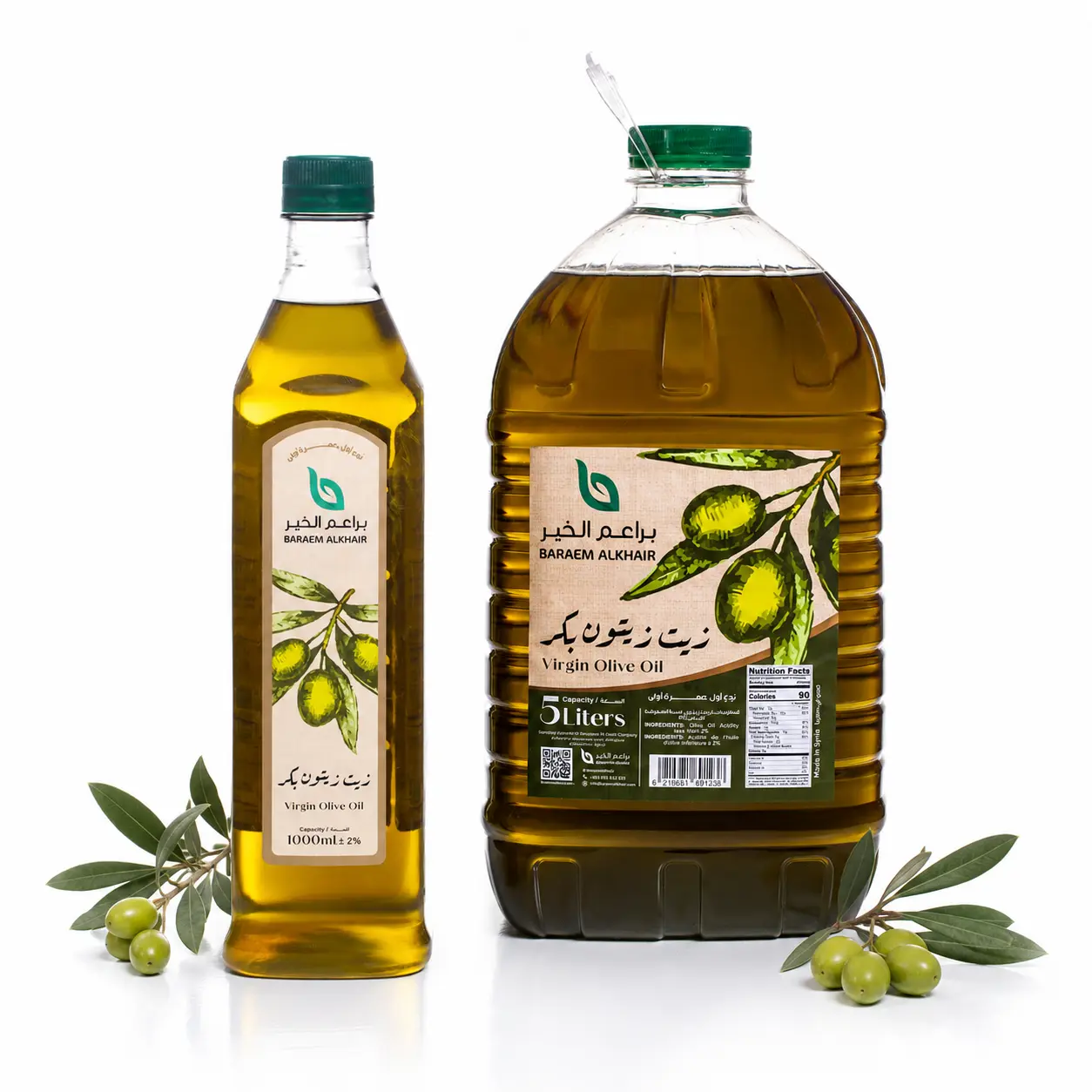 Extra Virgin Olive Oil
