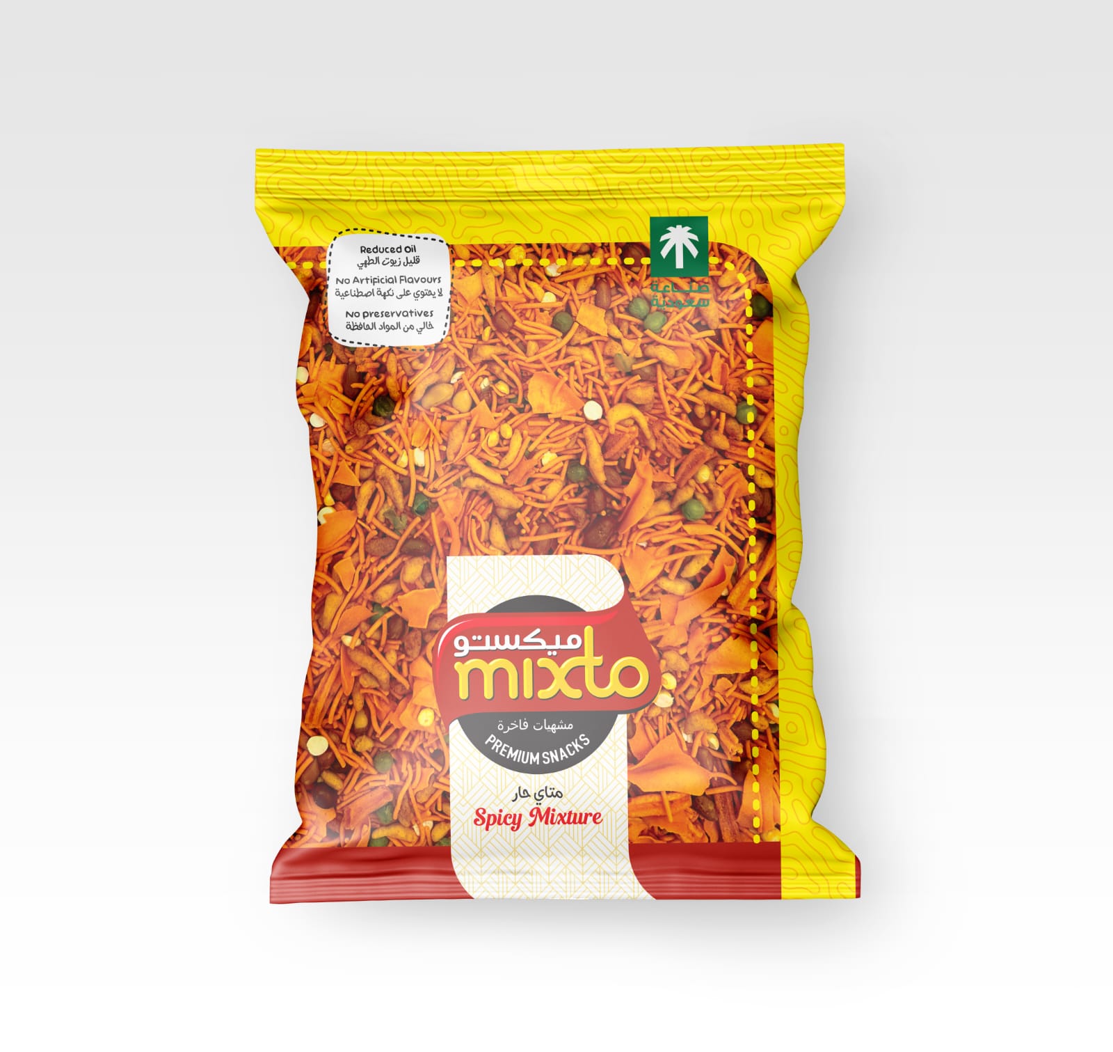 Roasted Peanuts